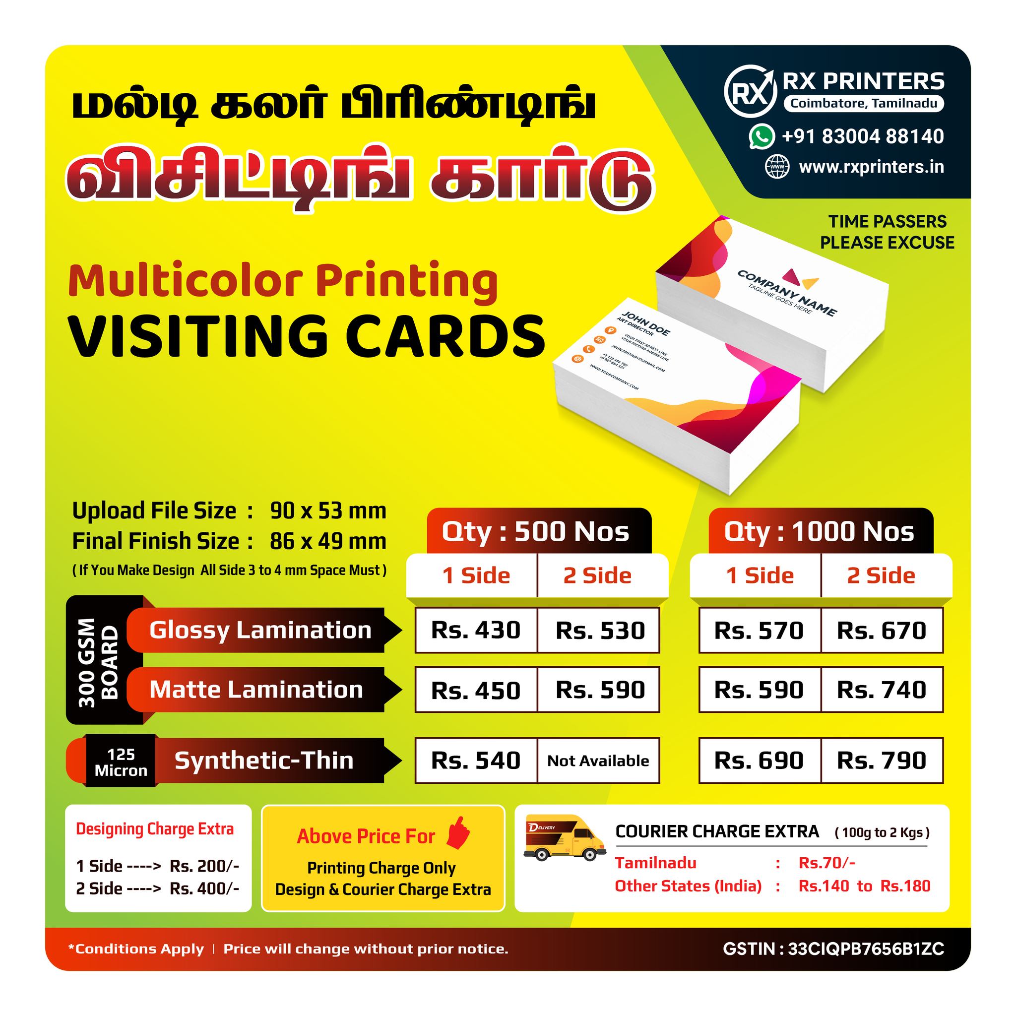 rxprinters.in Facebook ad: Visting Cards / Business Cards