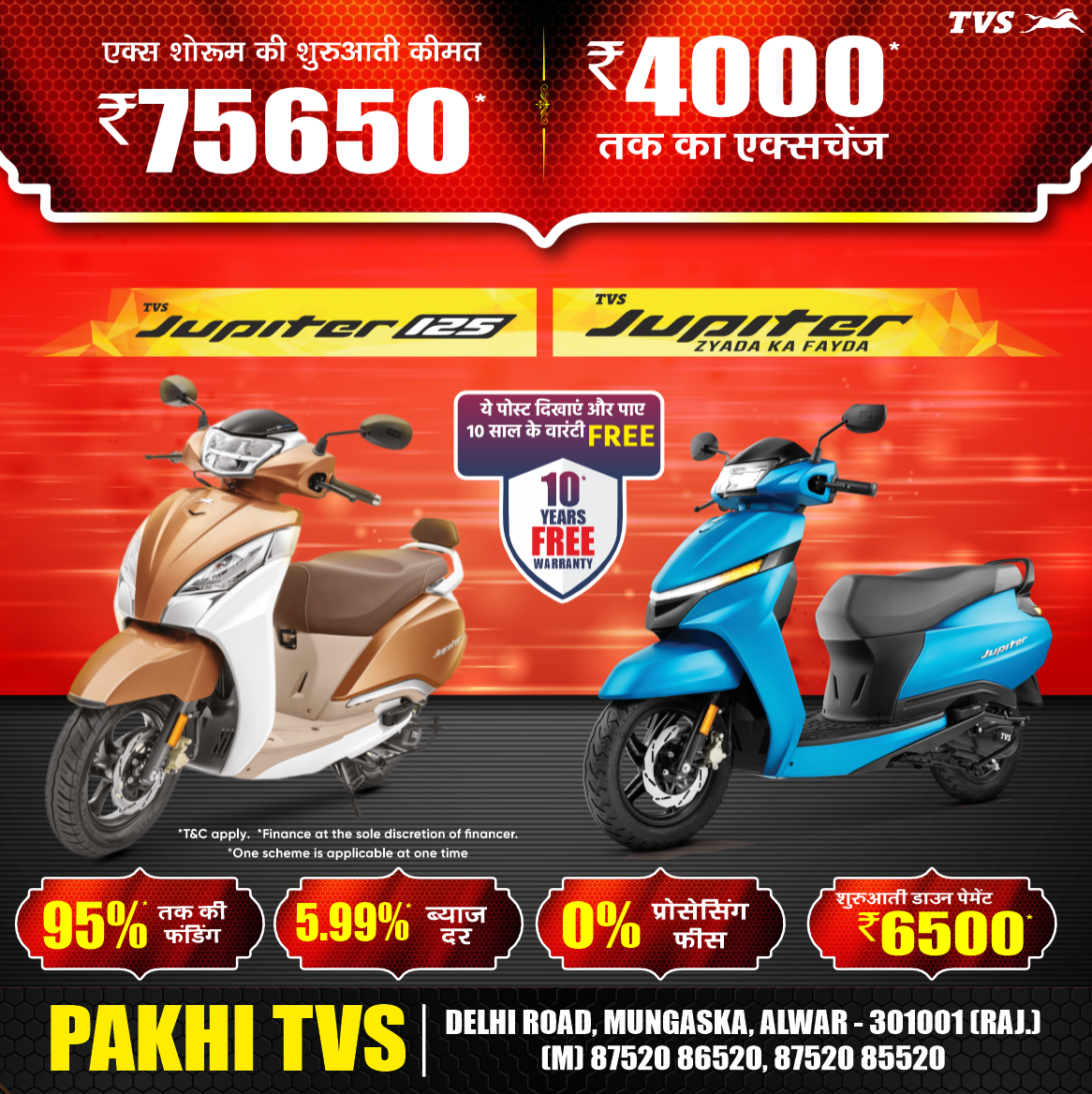 Tvs rajasthan Facebook ad