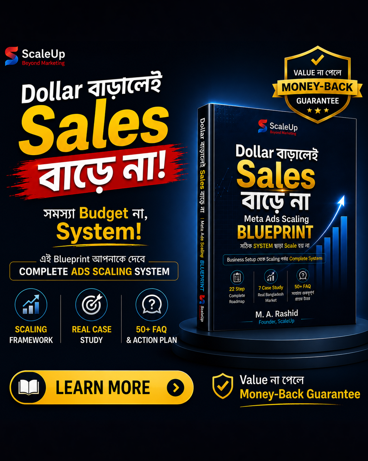 ScaleUp Facebook ad: Value না পেলে Money-Back Guarantee