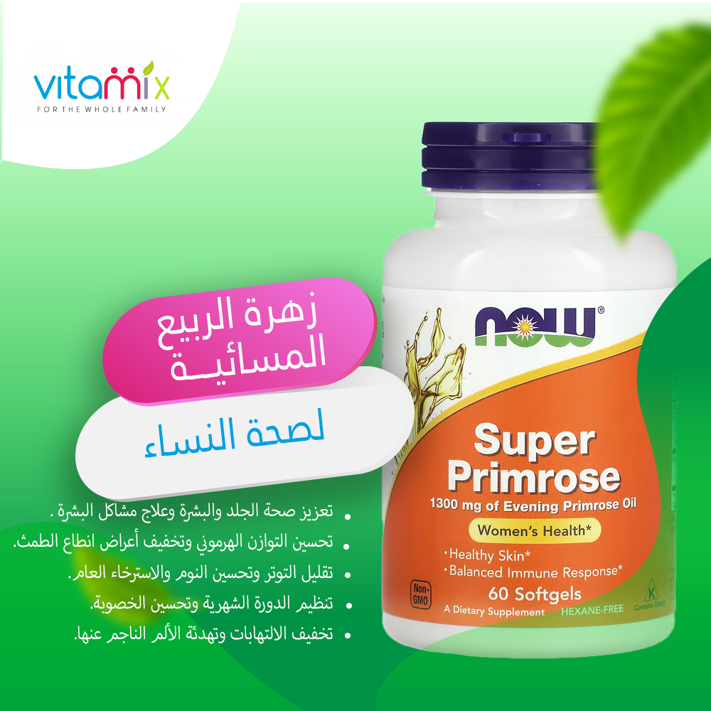 VitaMix Palestine Facebook ad