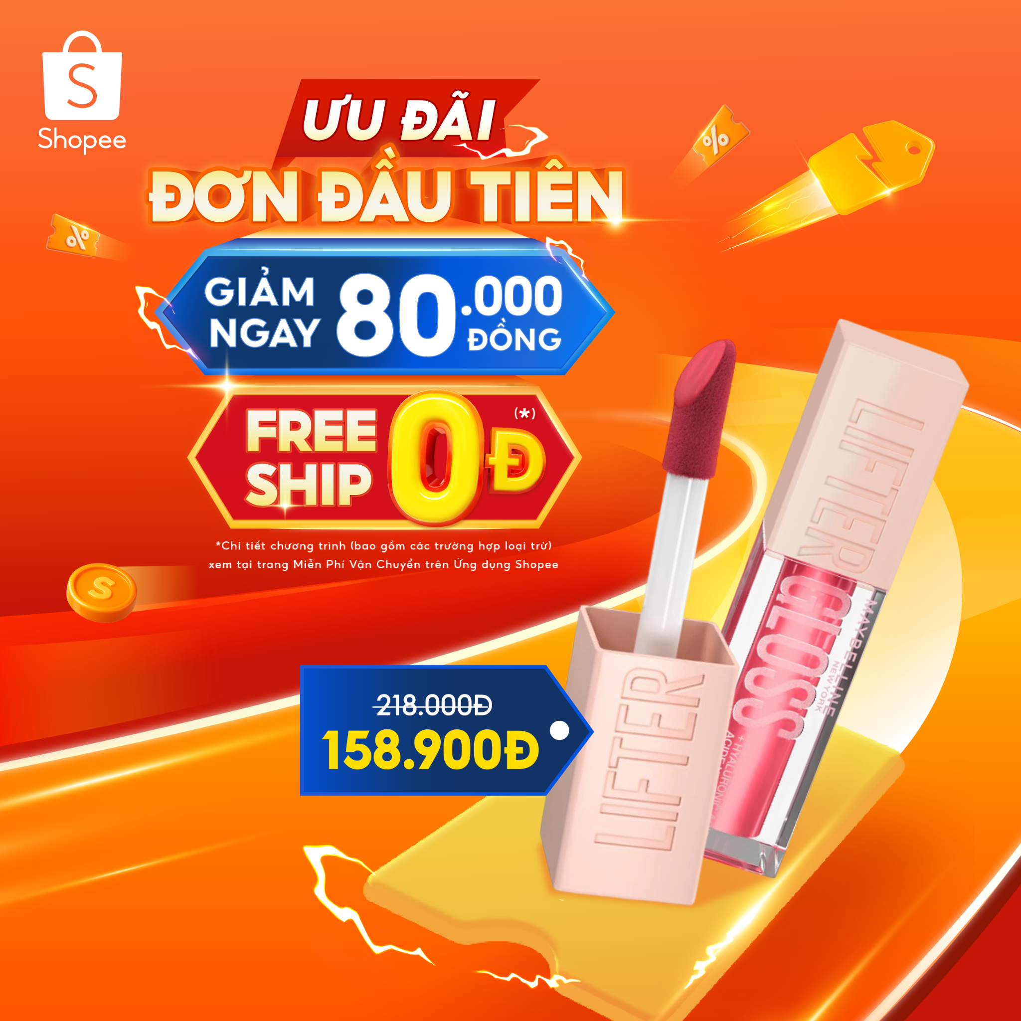 Shopee Facebook ad
