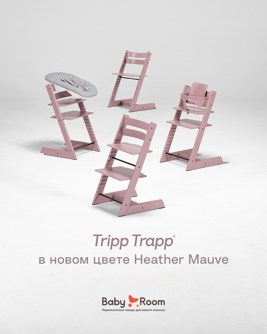 Коляски Stokke, Bugaboo Facebook ad
