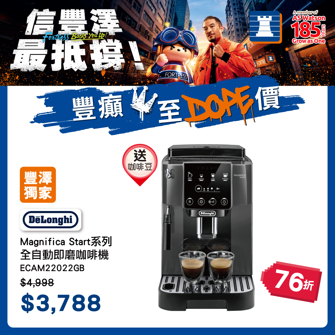 Fortress 豐澤 Facebook ad