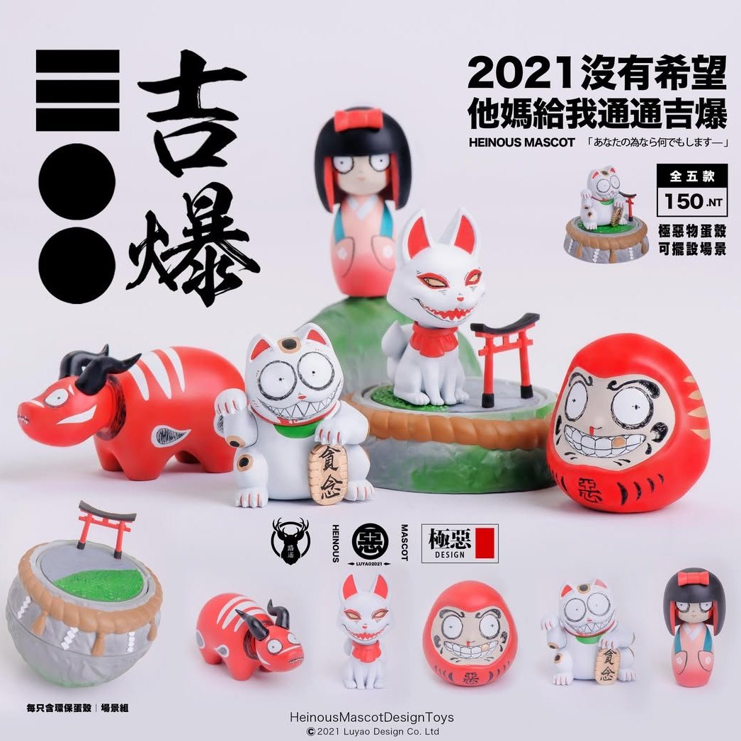Toyist Zone Facebook ad