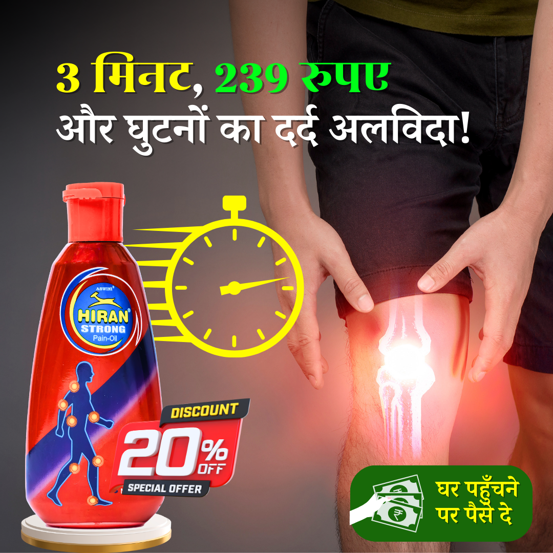 ASWINI Facebook ad