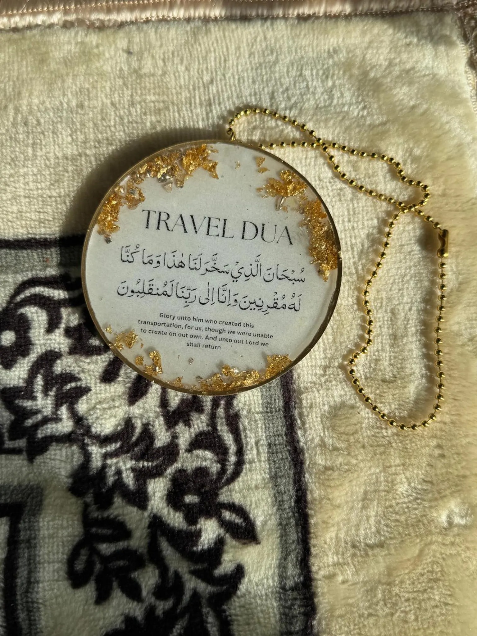 Eden Wall and Craft's Facebook ad: Our Resin Islamic Dua Hangings blend spirituality with…