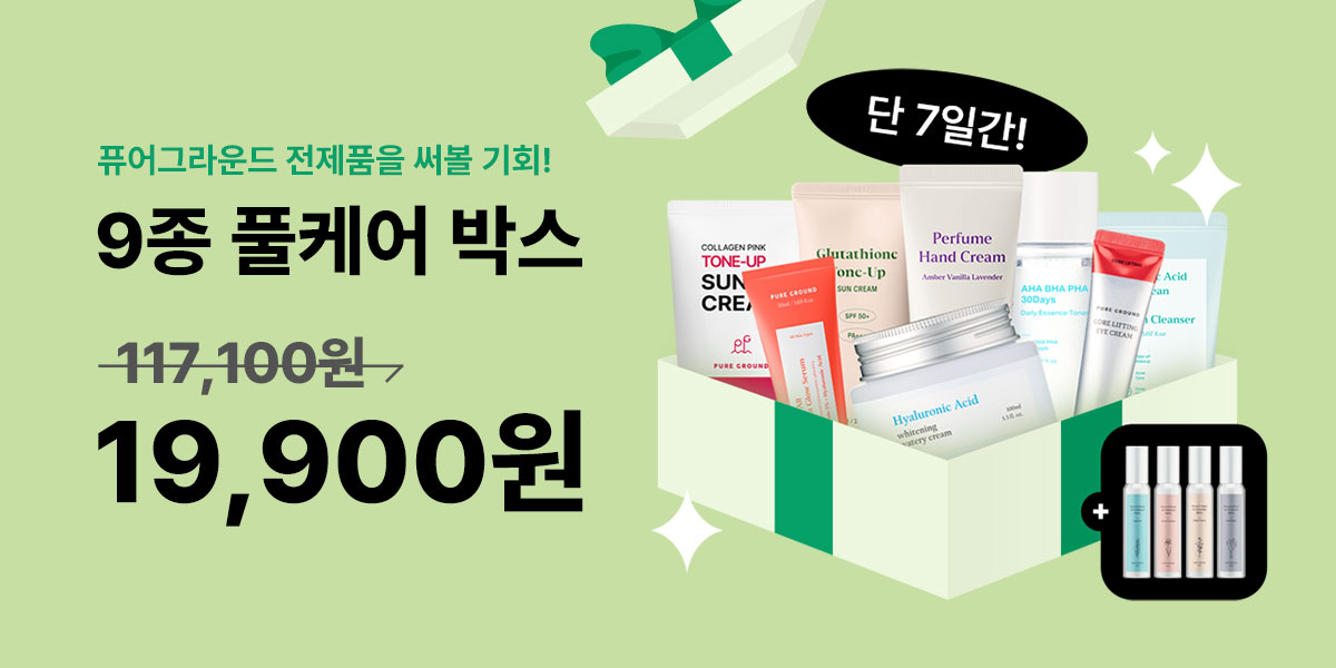 퓨어그라운드 Facebook ad from Jun 23, 2026