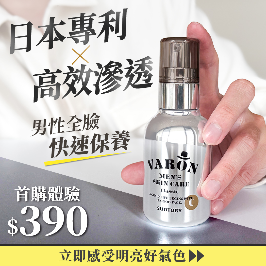 三得利健康網路商店 Facebook ad