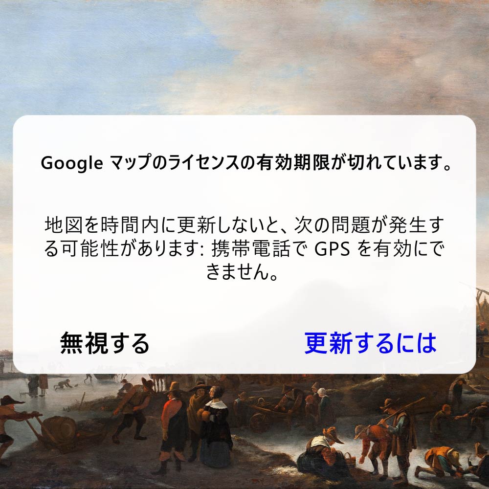 Location share-01 Facebook ad