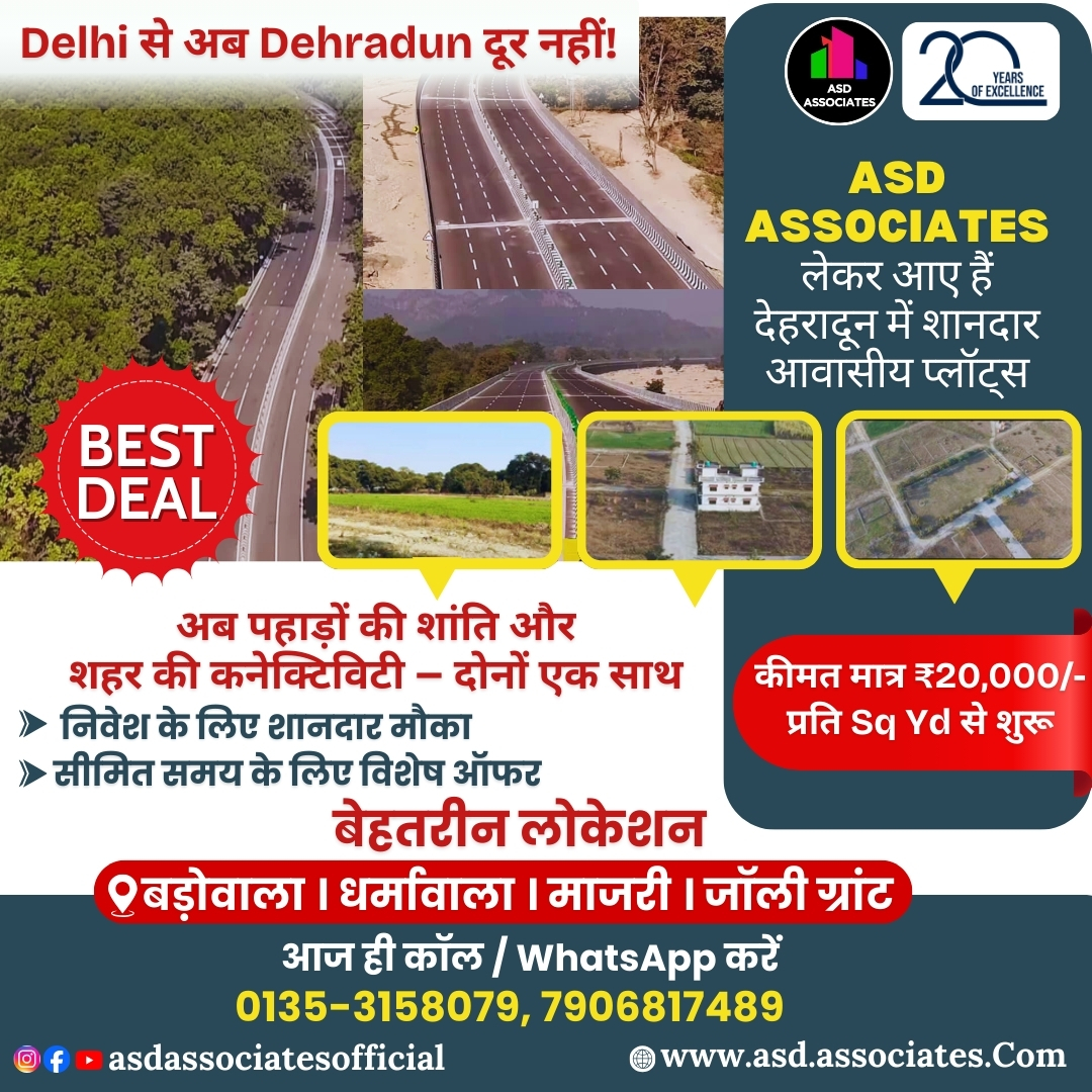 ASD Associates Facebook ad: Delhi is now closer to Dehradun than ever!