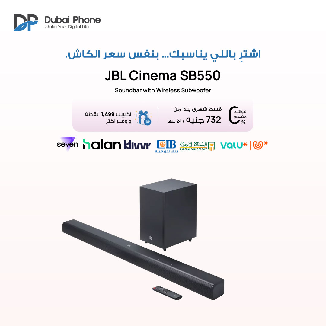Dubai Phone stores Facebook ad