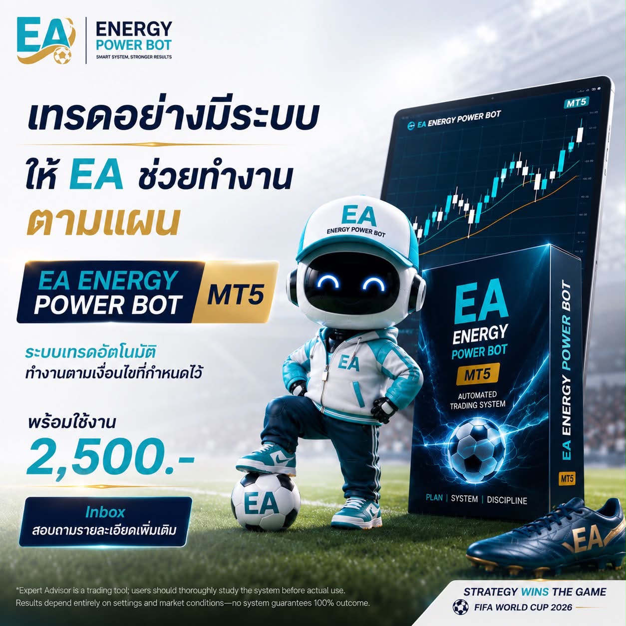 Energy Power Bot Facebook ad: มีแผนในสนาม ก็ต้องมีระบบในการเทรด