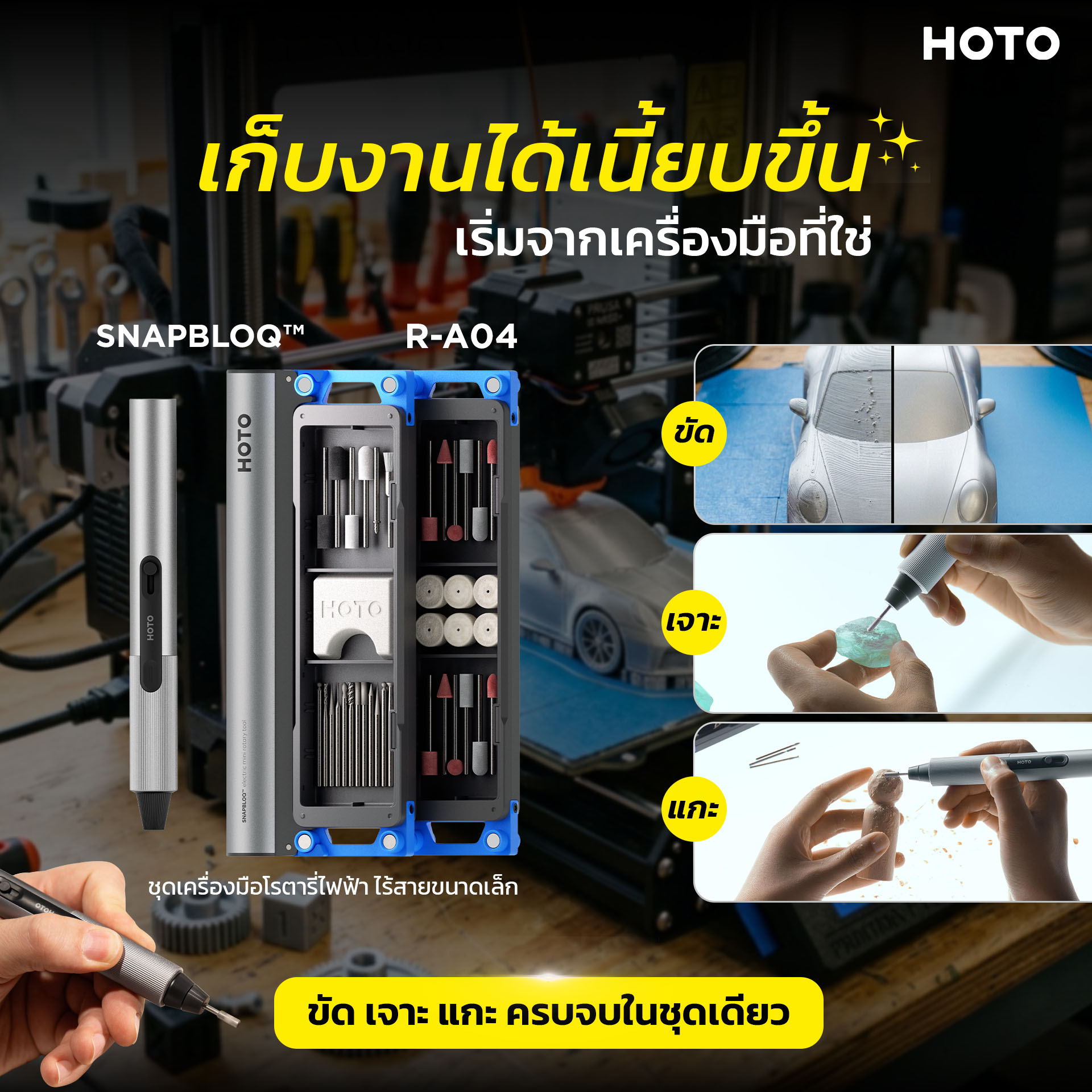 HOTO by intrendmall Facebook ad