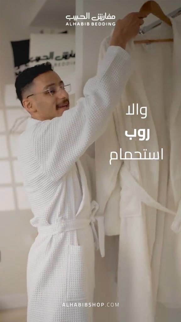مفارش الحبيب Facebook ad