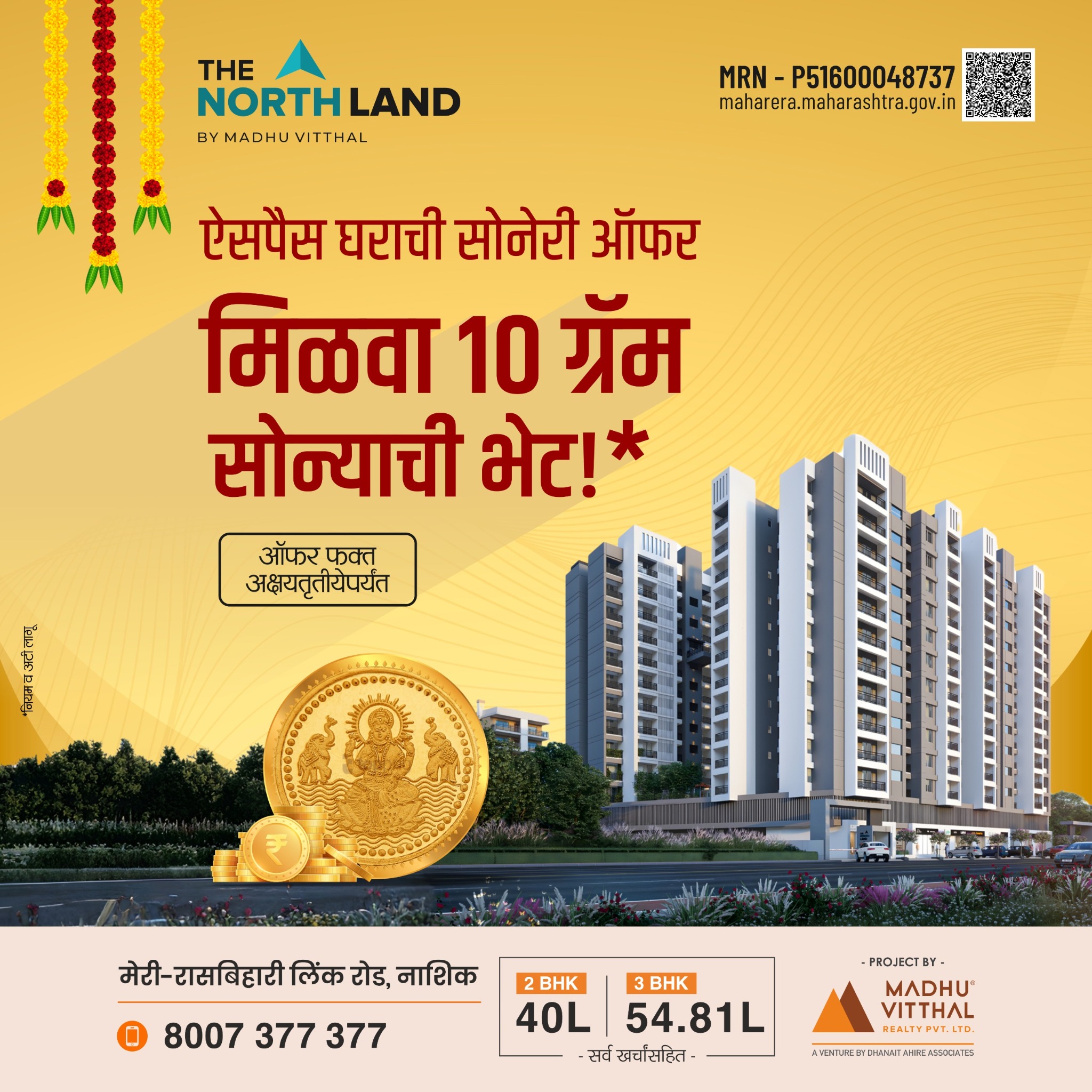 Madhu Vitthal Realty Facebook ad from Mar 20, 2026