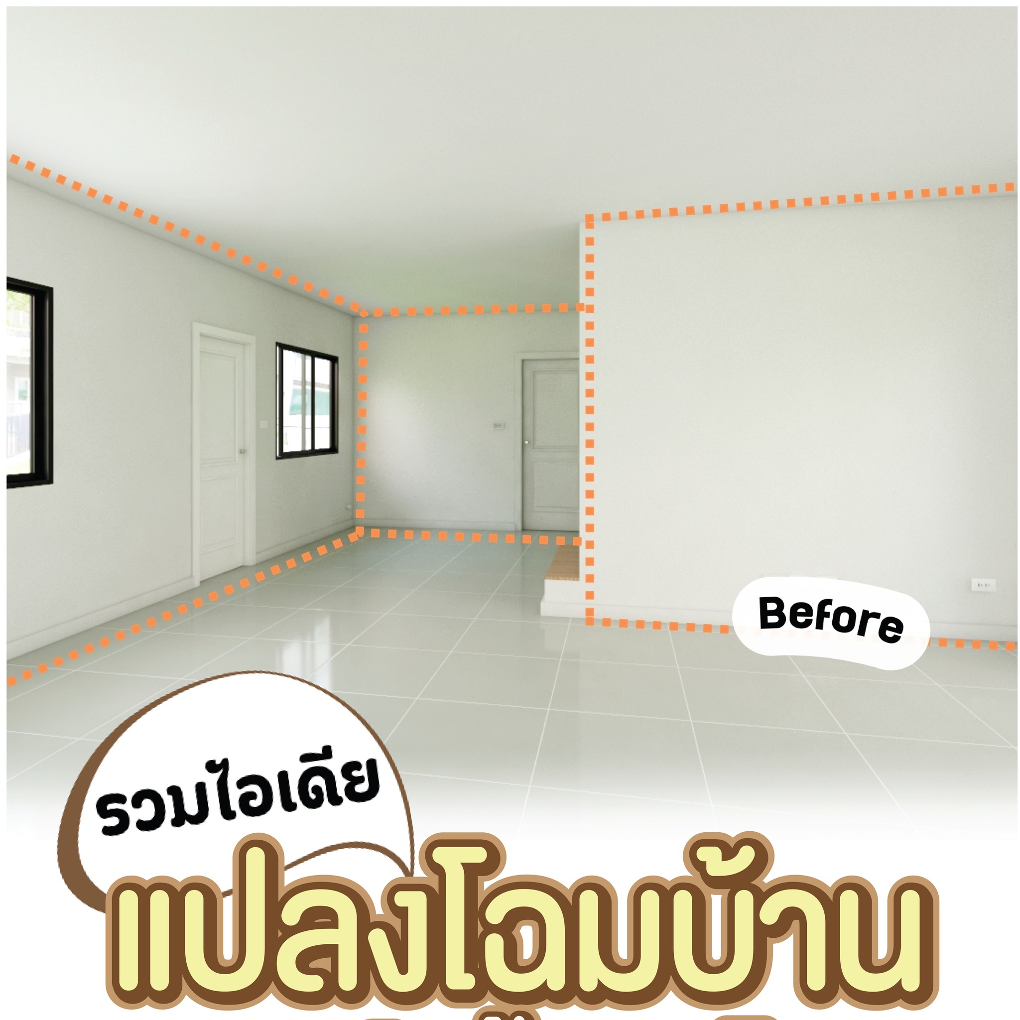 เฟอร์นิเจอร์บิ้วอินเพิ่มพื้นที่/เน้นฟังก์ชั่น by SpacePlus Facebook ad