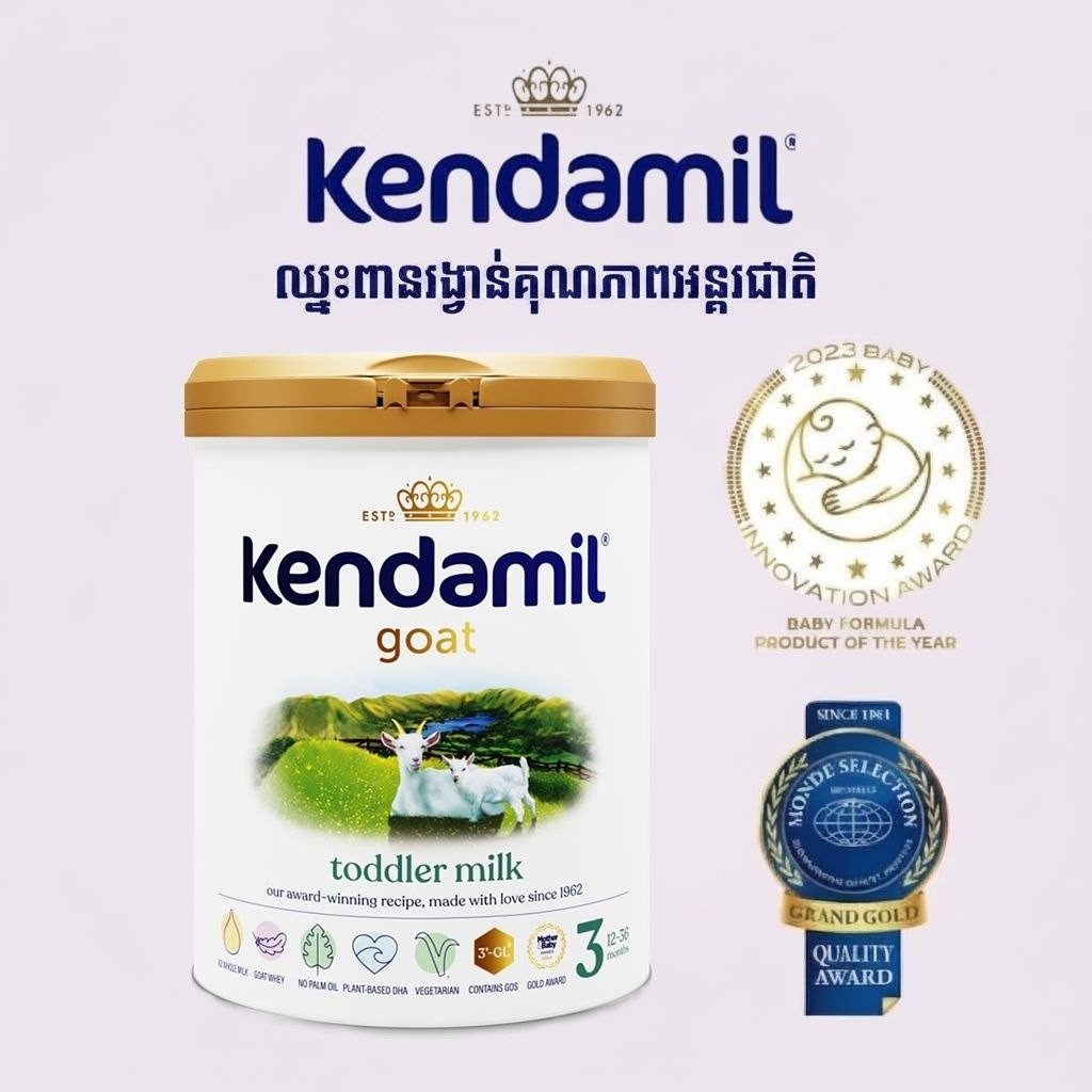 Kendamil Cambodia Facebook ad