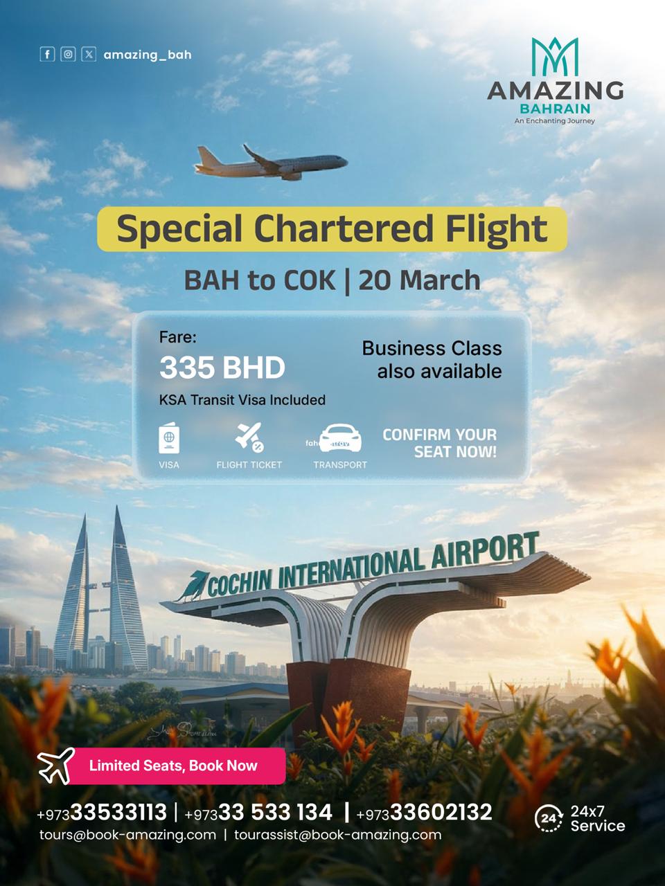 Amazing Bahrain Facebook ad