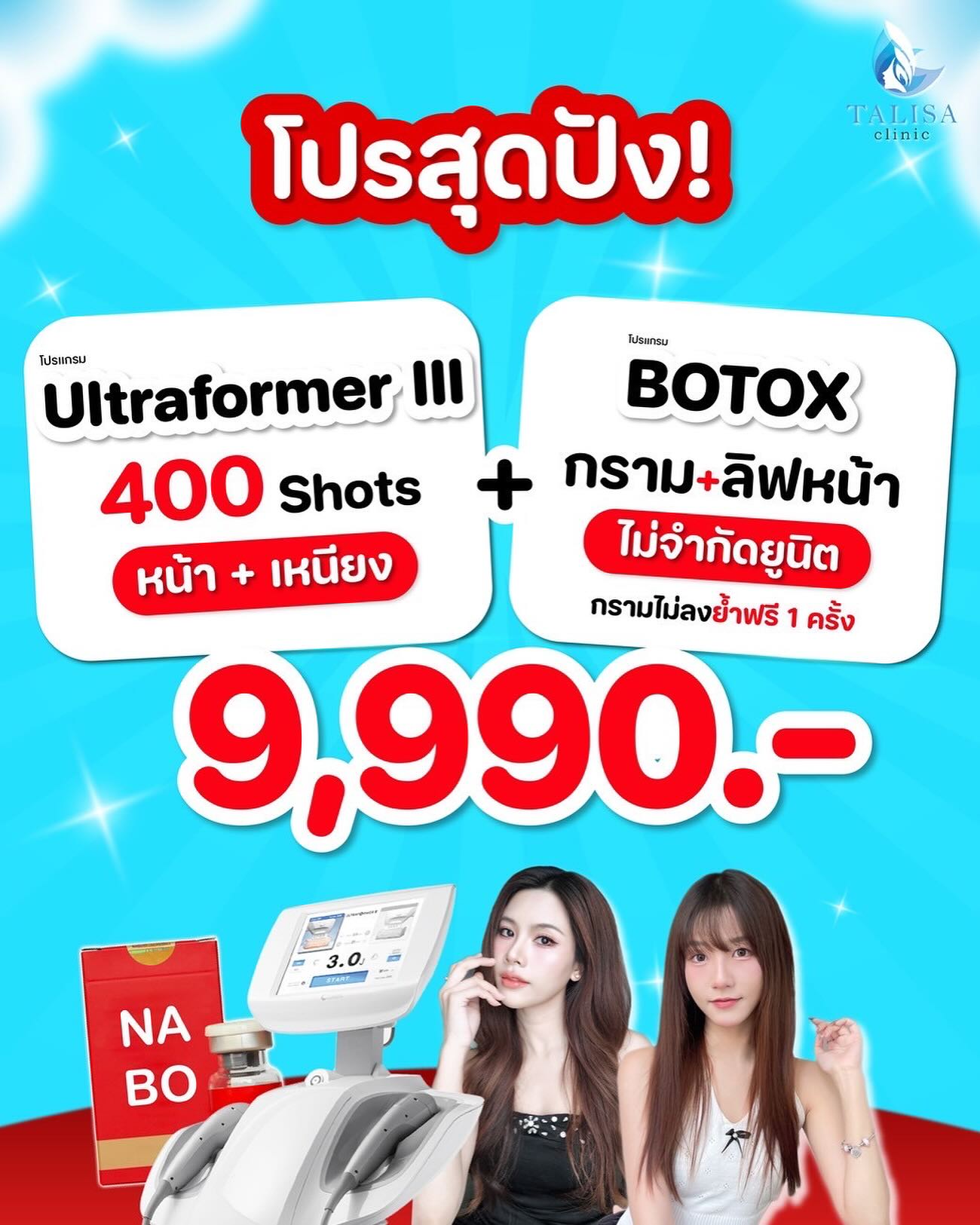 TALISA Clinic Facebook ad