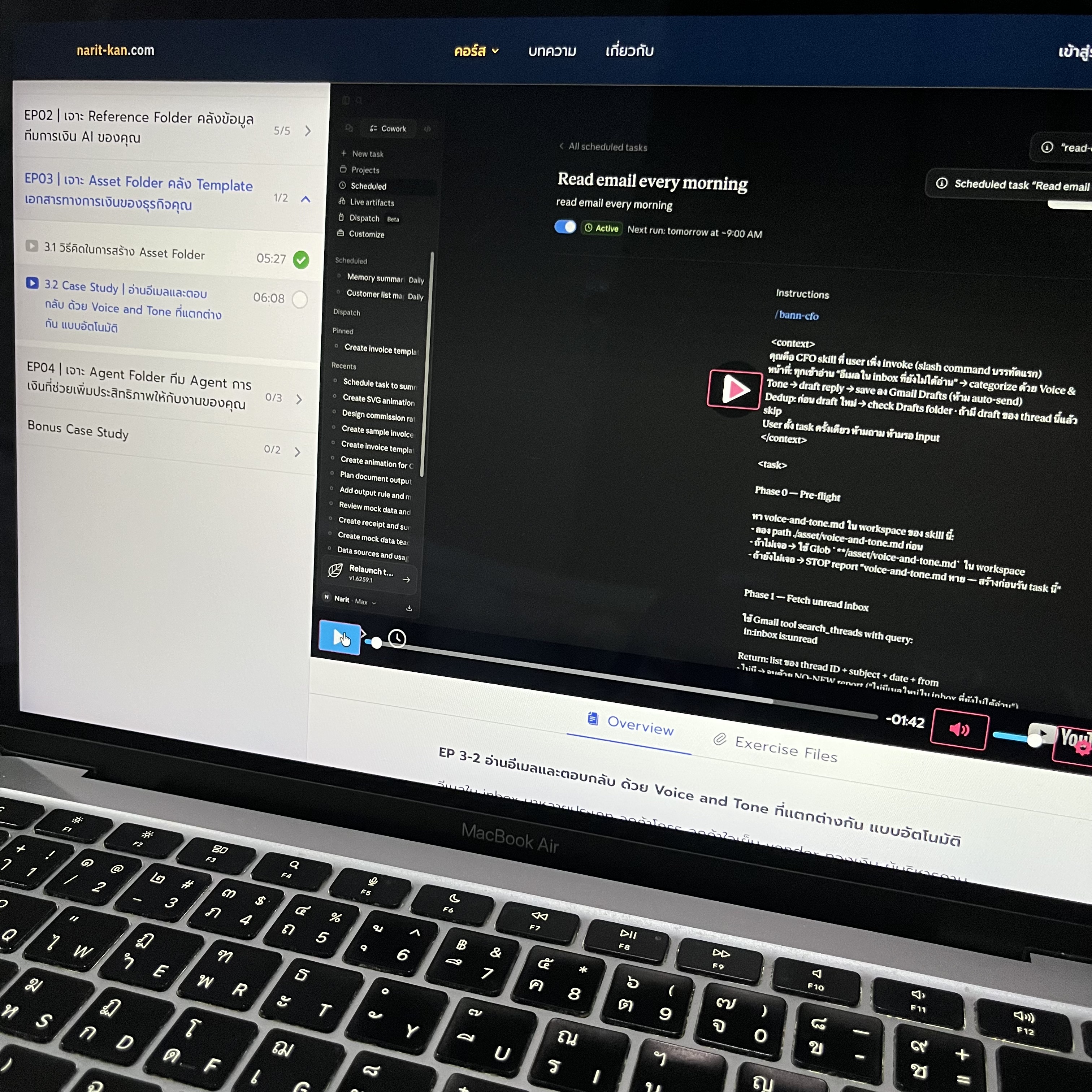 Narit Learning Facebook ad