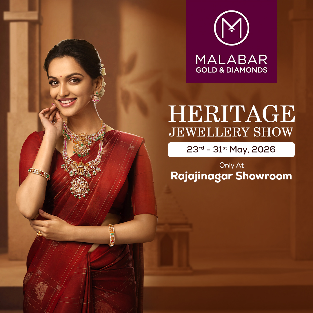 Malabar Gold and Diamonds Facebook ad