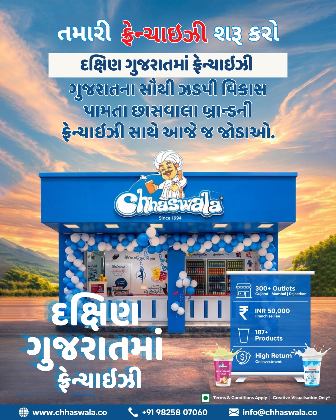 Chhaswala Facebook ad: Chhaswala Franchise Opportunity, Ahmedabad