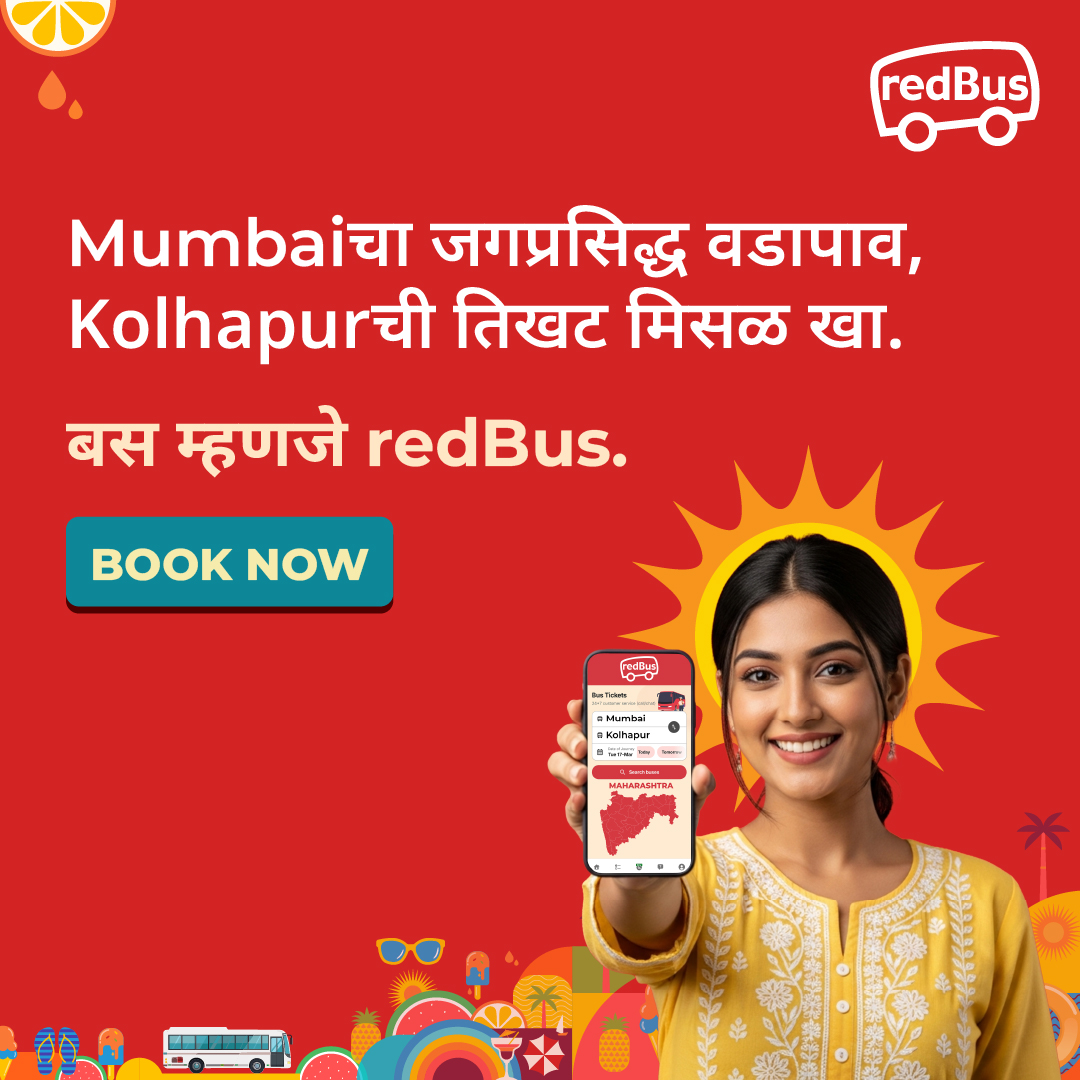 redBus Facebook ad
