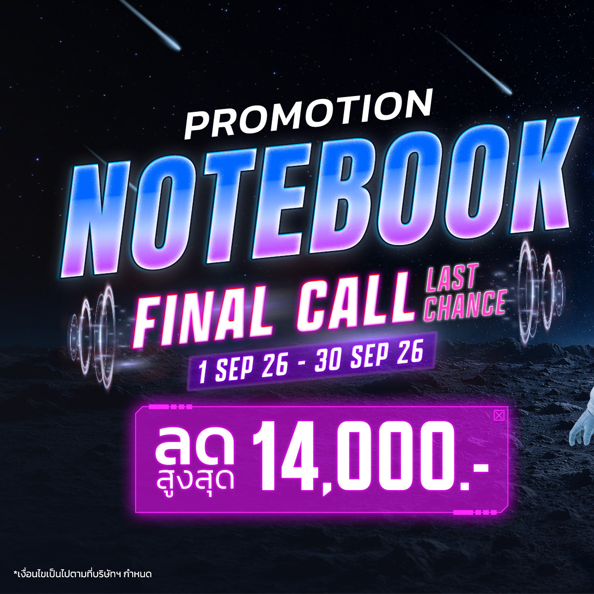 iHAVECPU Facebook ad: iHAVECPU - NOTEBOOK Final Call Last Change