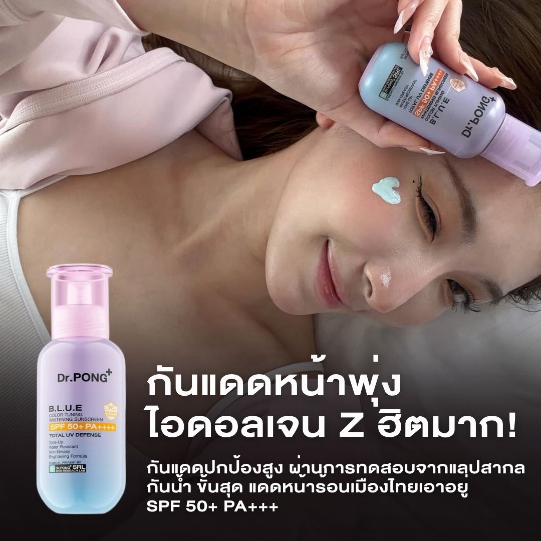 มาเก็ตติงนังๆ Facebook ad