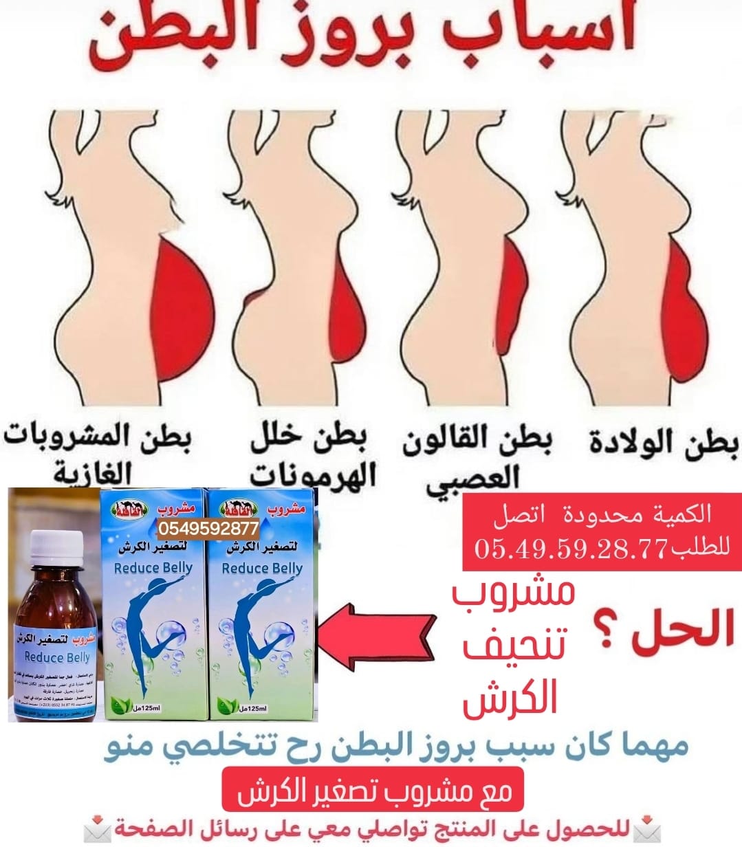 Pharm shop Facebook ad: زوج علب 250الف وتوصيل مجاني للمكتب