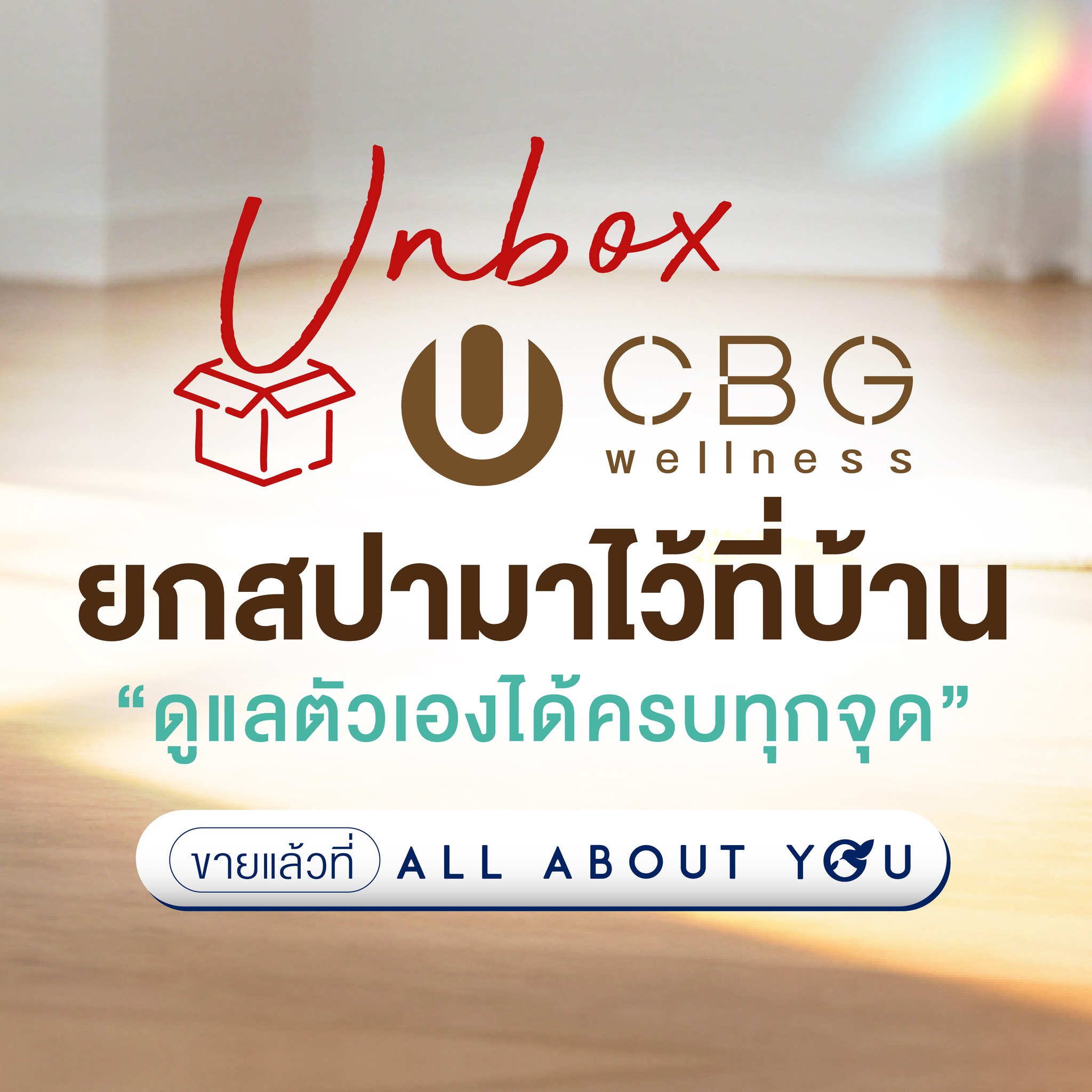 All About You Thailand Facebook ad