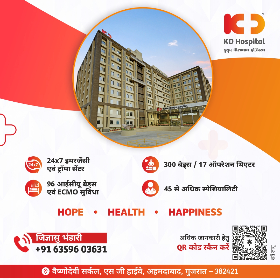 KD Hospital Facebook ad