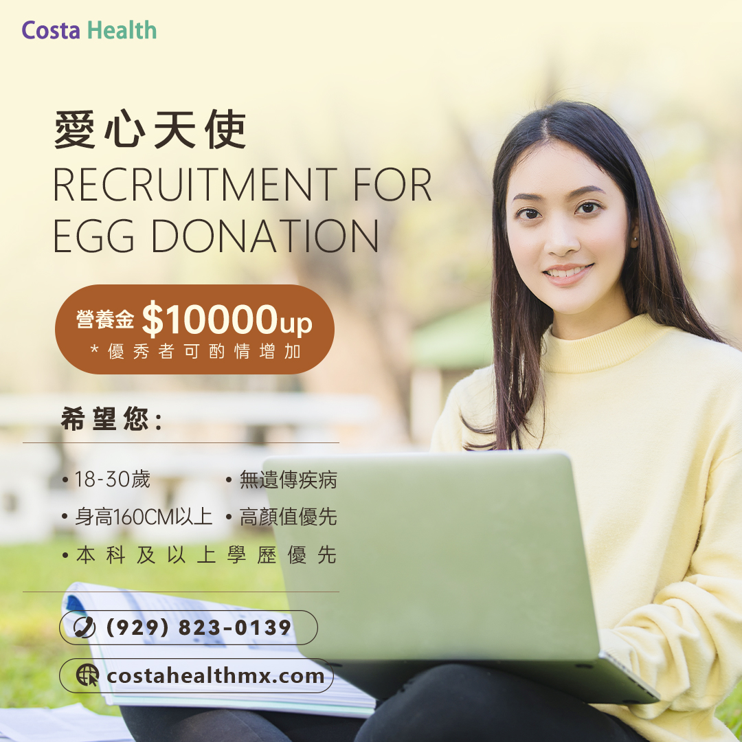 POWER Fertility Clinic(Power IVF) Facebook ad