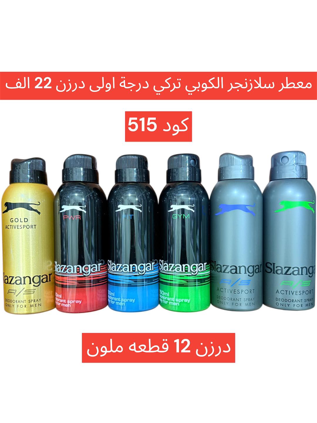 كوزمتك نوري للتسوق 2 Facebook ad: بسم الله الرحمن الرحيم