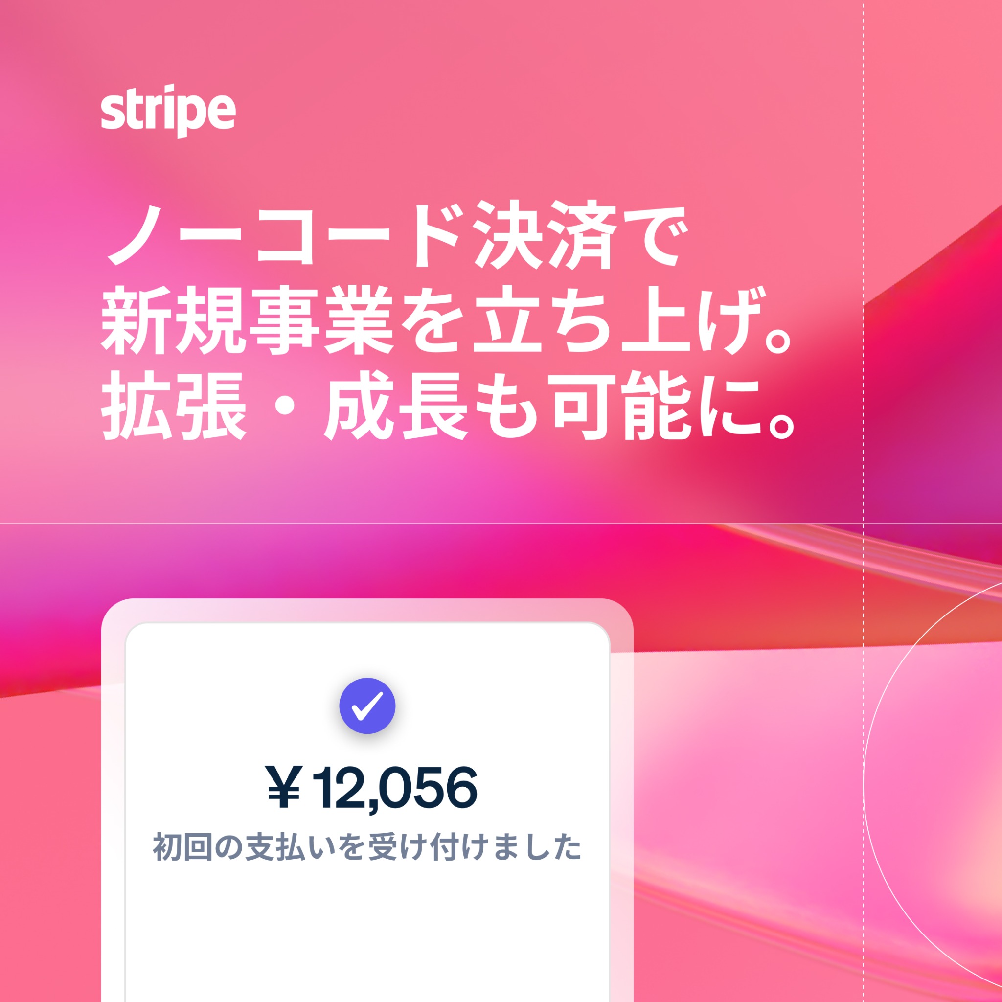 Stripe Facebook ad
