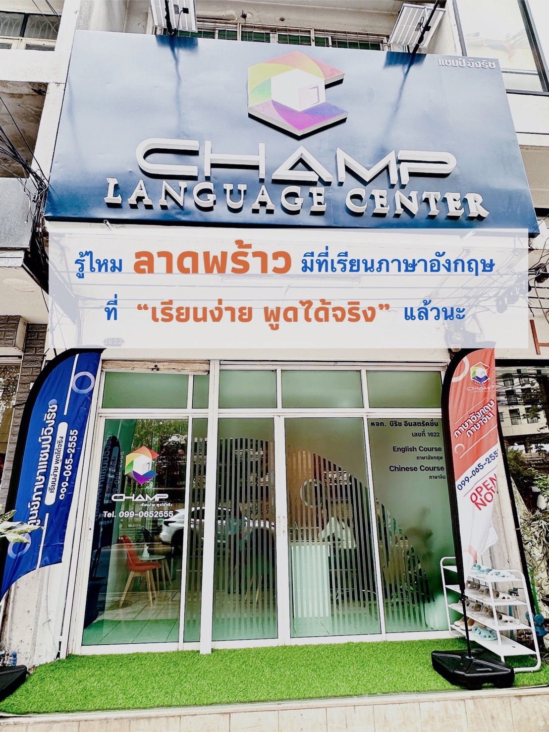CHAMP Language Center -  Lat Phrao Facebook ad