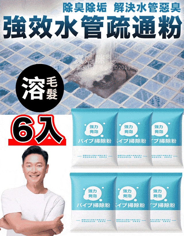 PChome 24h購物 Facebook ad