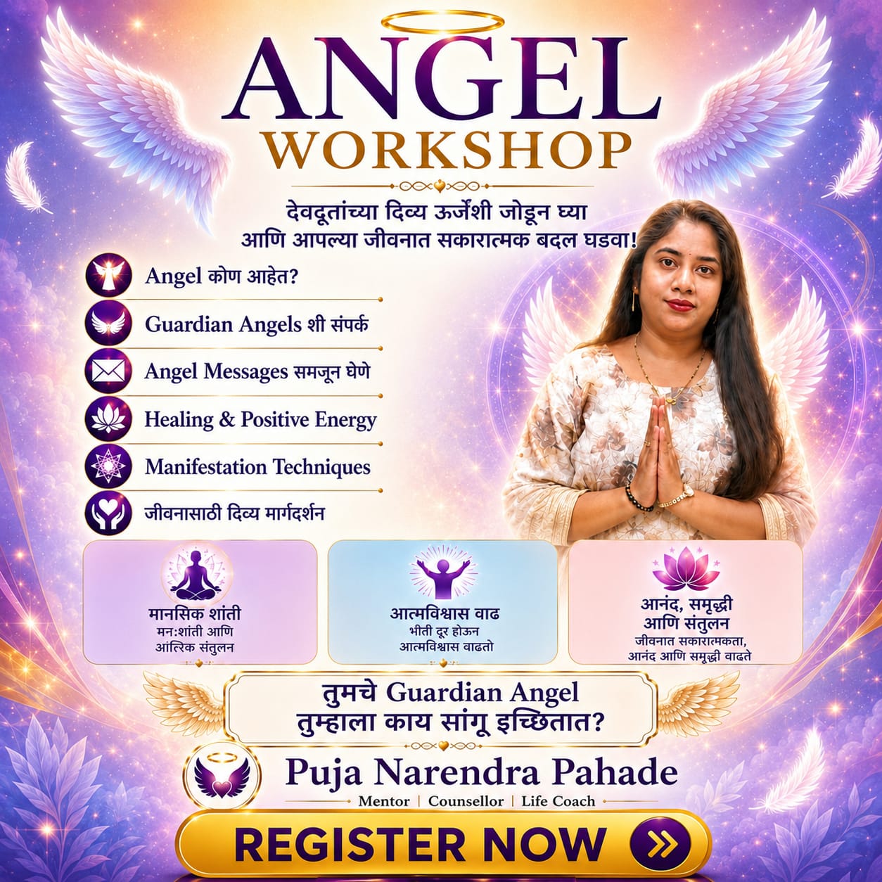 Prisha Divine Healing Center Facebook ad: Receive Divine Guidance from Angels.