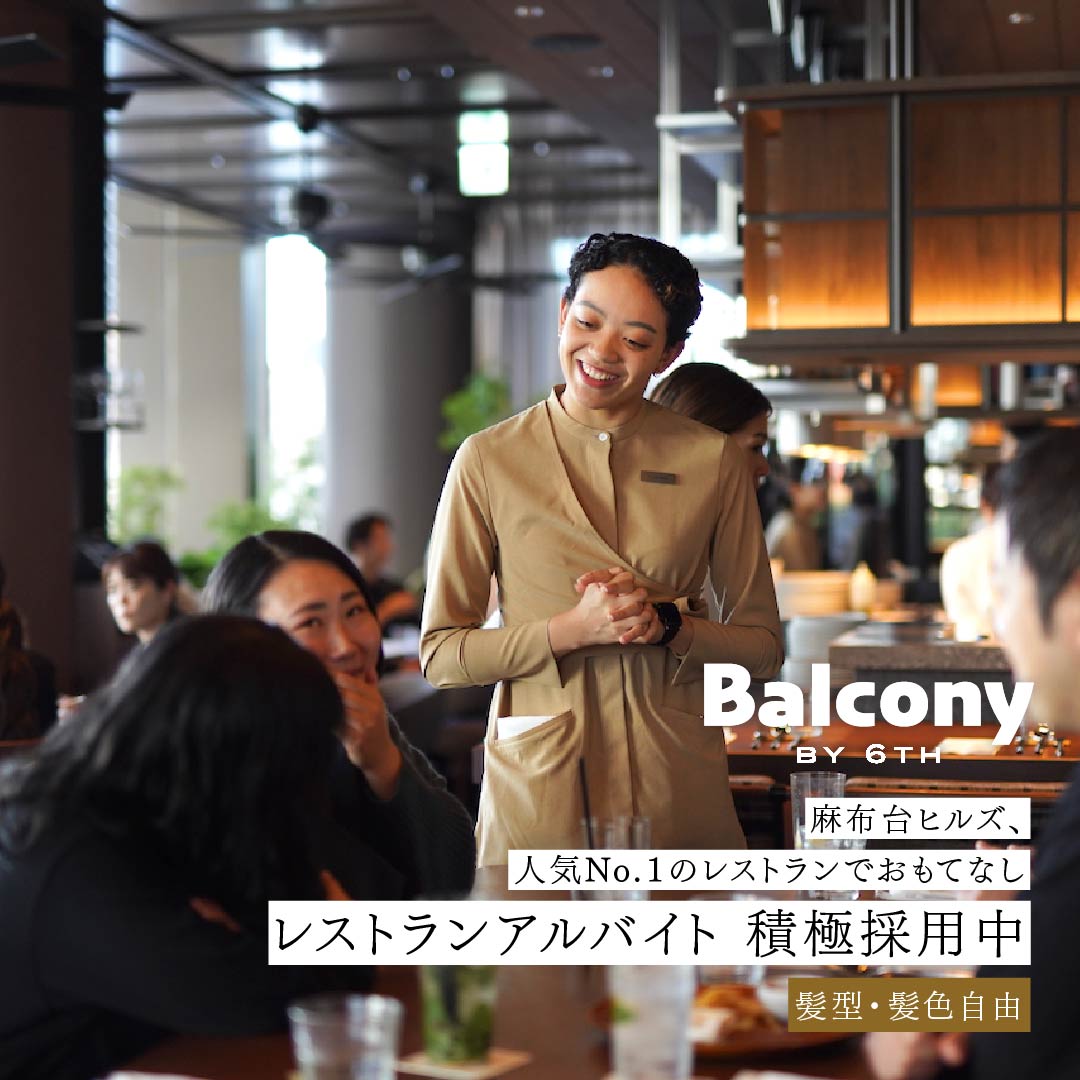 Plan・Do・See Recruiting (新卒・キャリア） Facebook ad