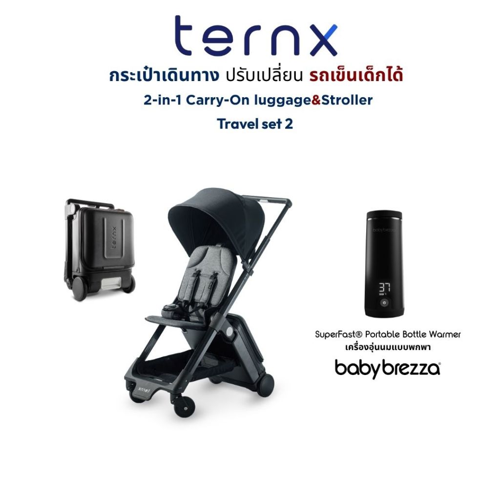 Papen Baby Store Facebook ad: เที่ยวกี่ทริปก็รอด เพราะมี TernX 2-in1 Luggage&Stroller