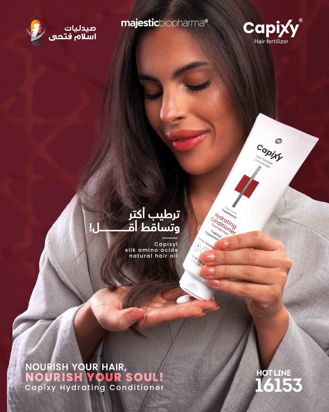 Islam Fathy Pharmacies Facebook ad: احمي أطراف شعرك من الجفاف والتساقط