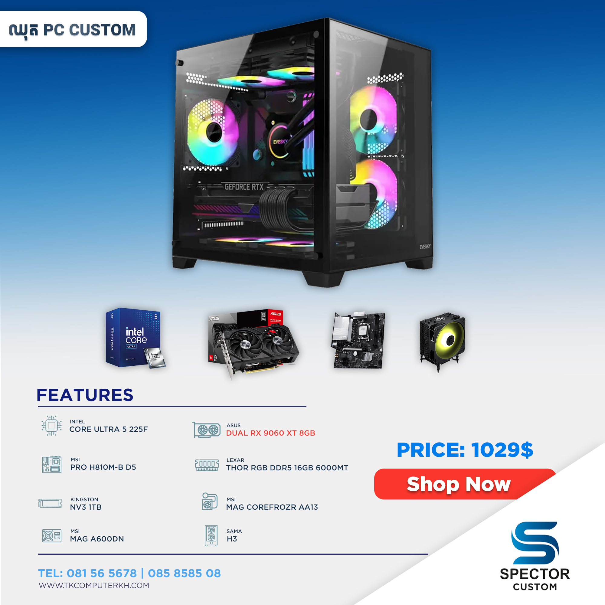Spector Custom - Computer Facebook ad