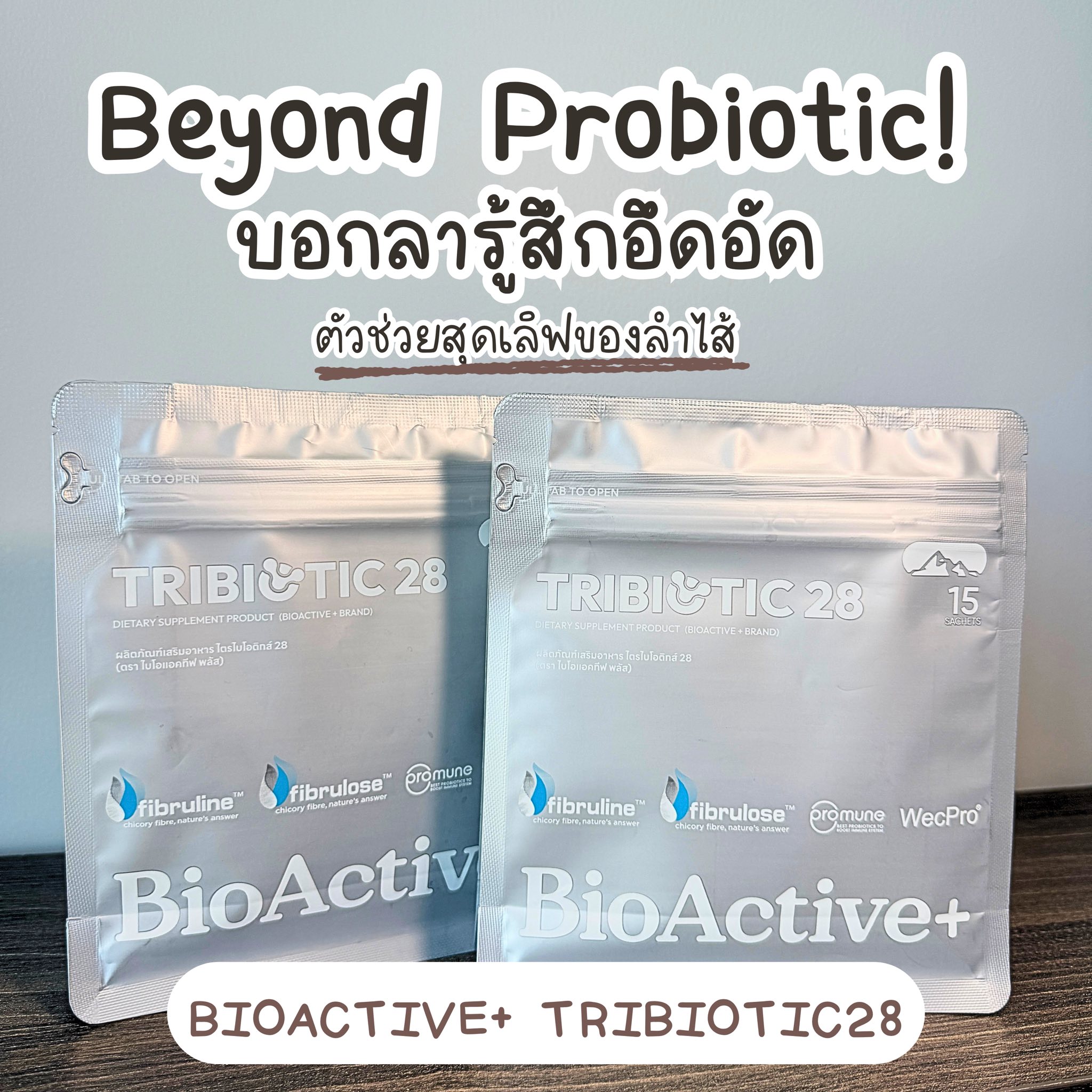 ปาร์ตง ปาร์ตี้ มารีวิว Facebook ad