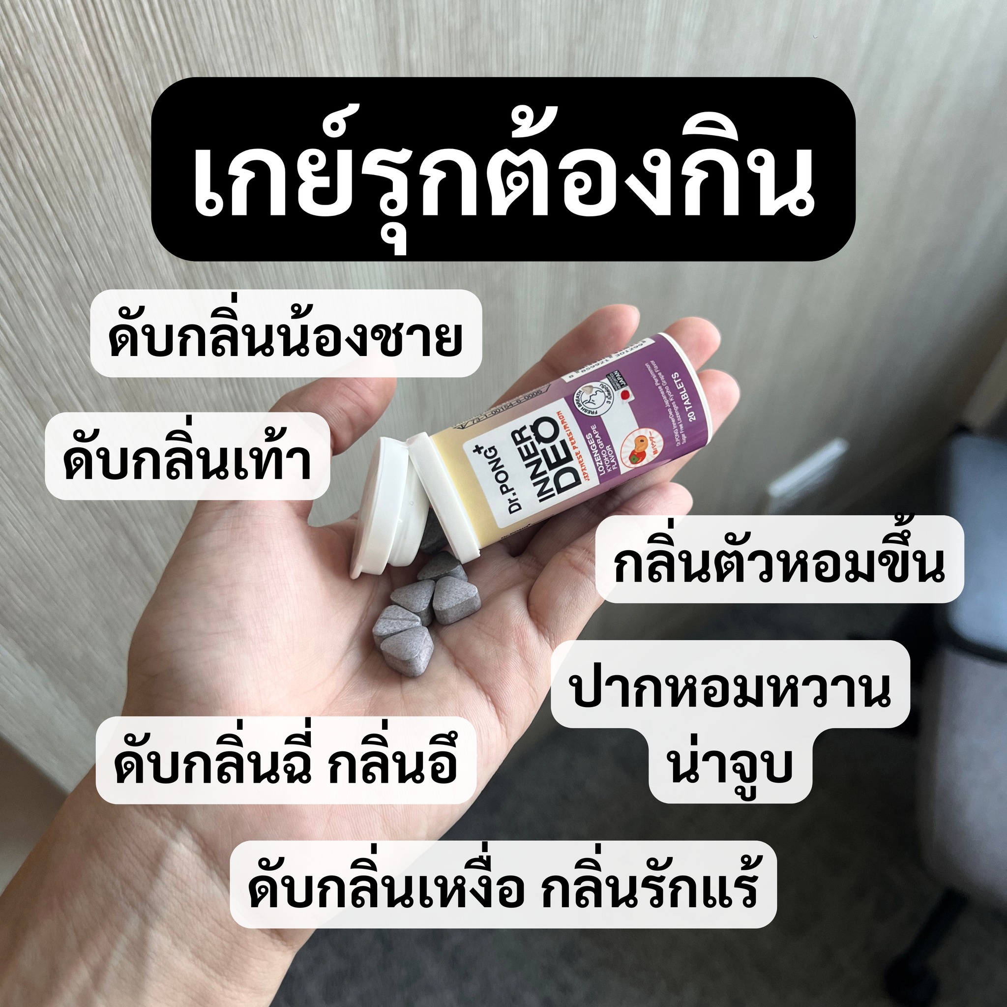 รีวิวจริตกะเทย Facebook ad