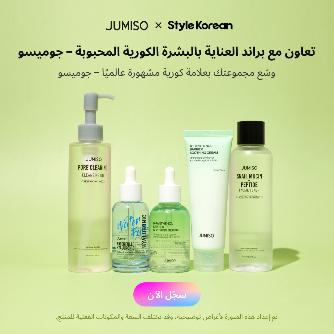 Style Korean Arabia Facebook ad