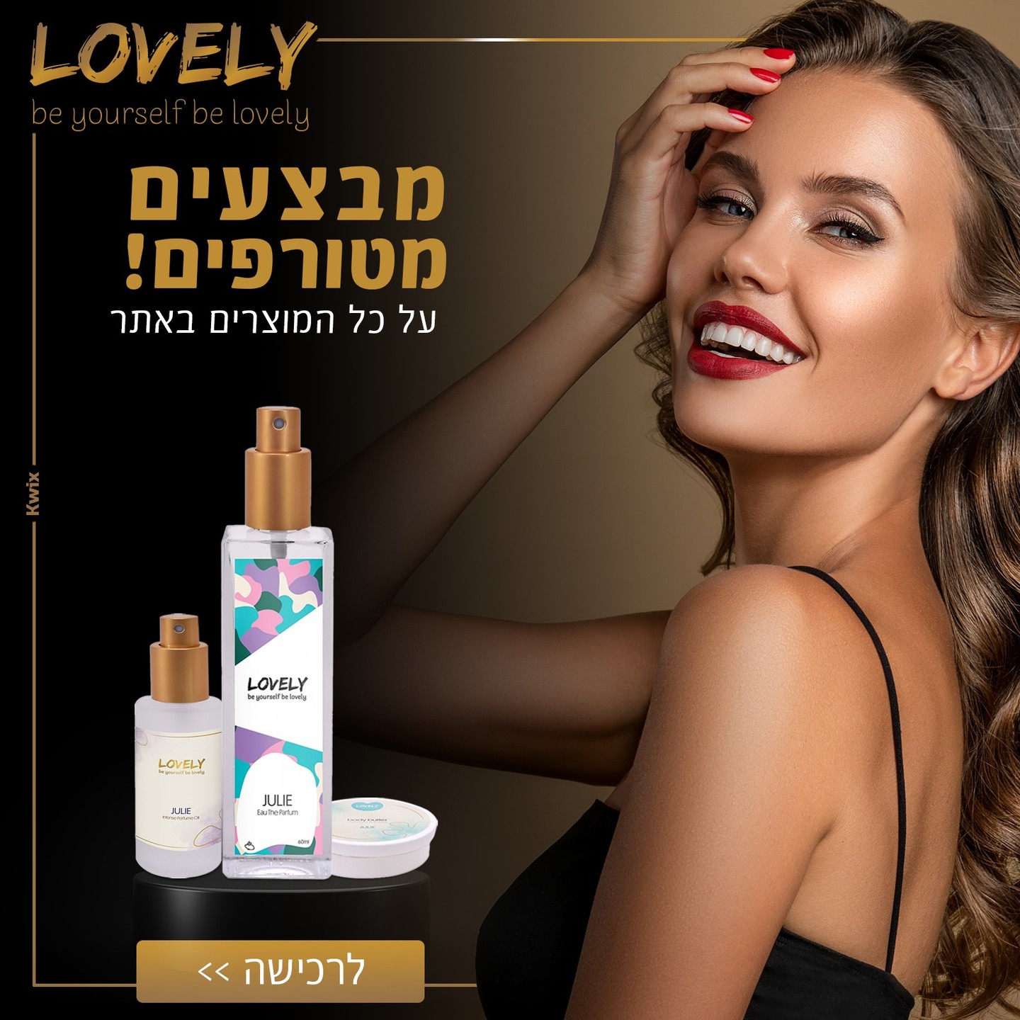 לאבלי - בשמים ומוצרי טיפוח Lovely Facebook ad