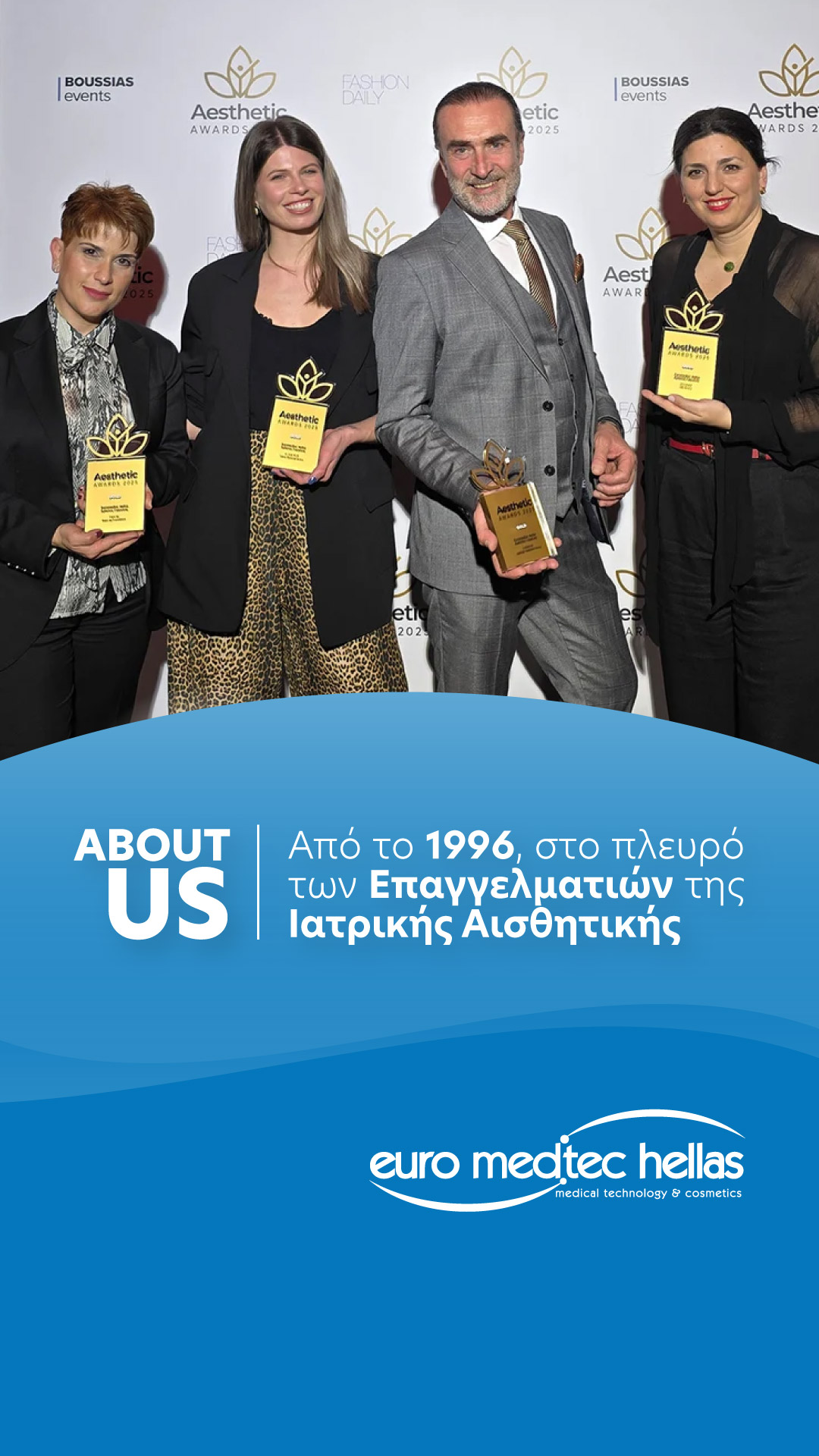 Euromedtec Hellas Facebook ad from Nov 17, 2025