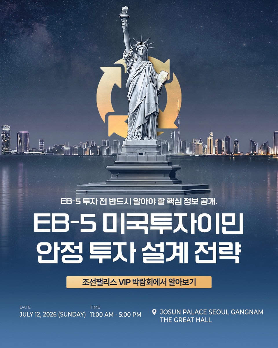 Keic Expo Facebook ad from Jul 5, 2026