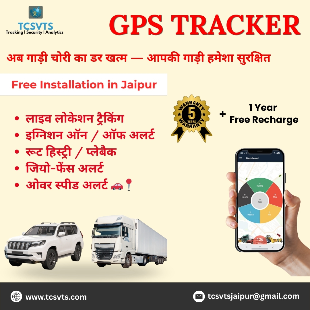 Tcsvts gps Facebook ad