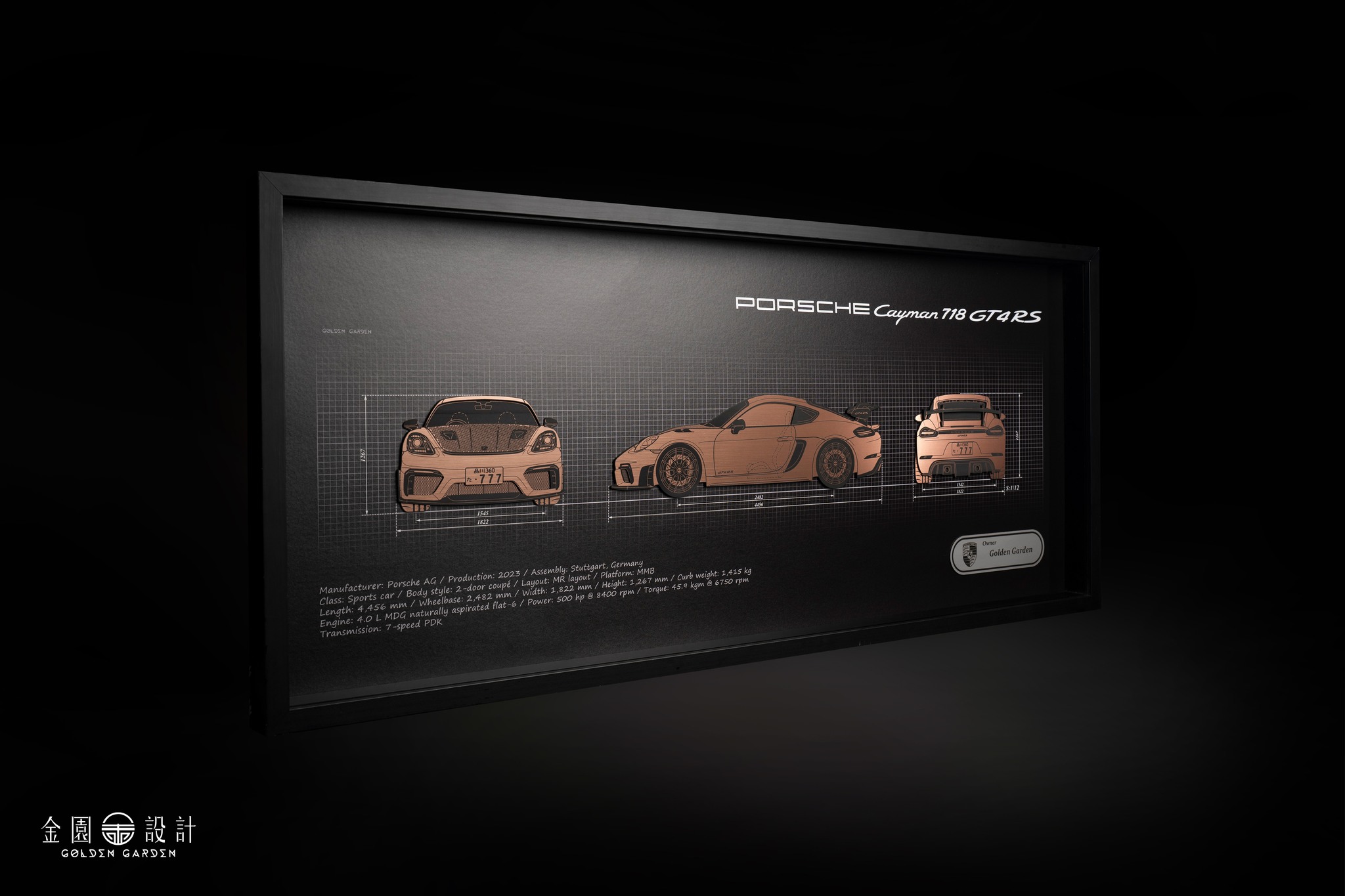 金園 x Golden Garden Facebook ad: 【完全不懂車可以製作嗎?】